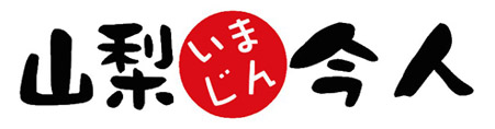 UTY山梨いまじんロゴ