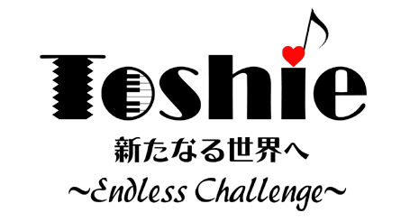 富士吉田市民会館_ロビーコンサート